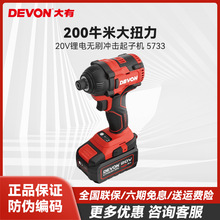 20V늟oˢ늄ݽzʽ_әC늄ӹ5733늰