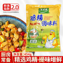 ̫̫�����x�u��454g���b���ô�������{ζ�ϳ������r����ζ���{ζ