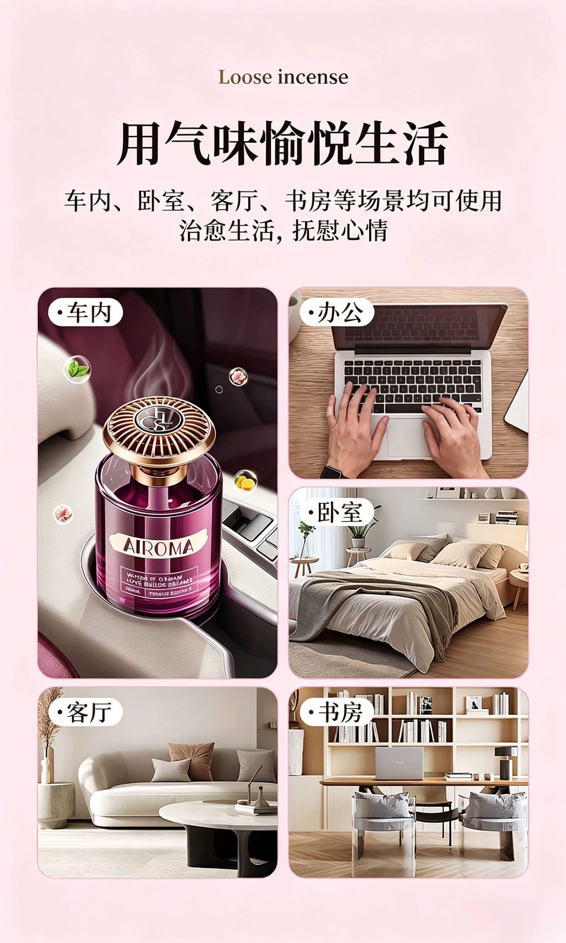 Hilton Hotel Car Fragrance 2026 New Premium Perfume for Cars, Long-Lasting Fragrance for Women and Men