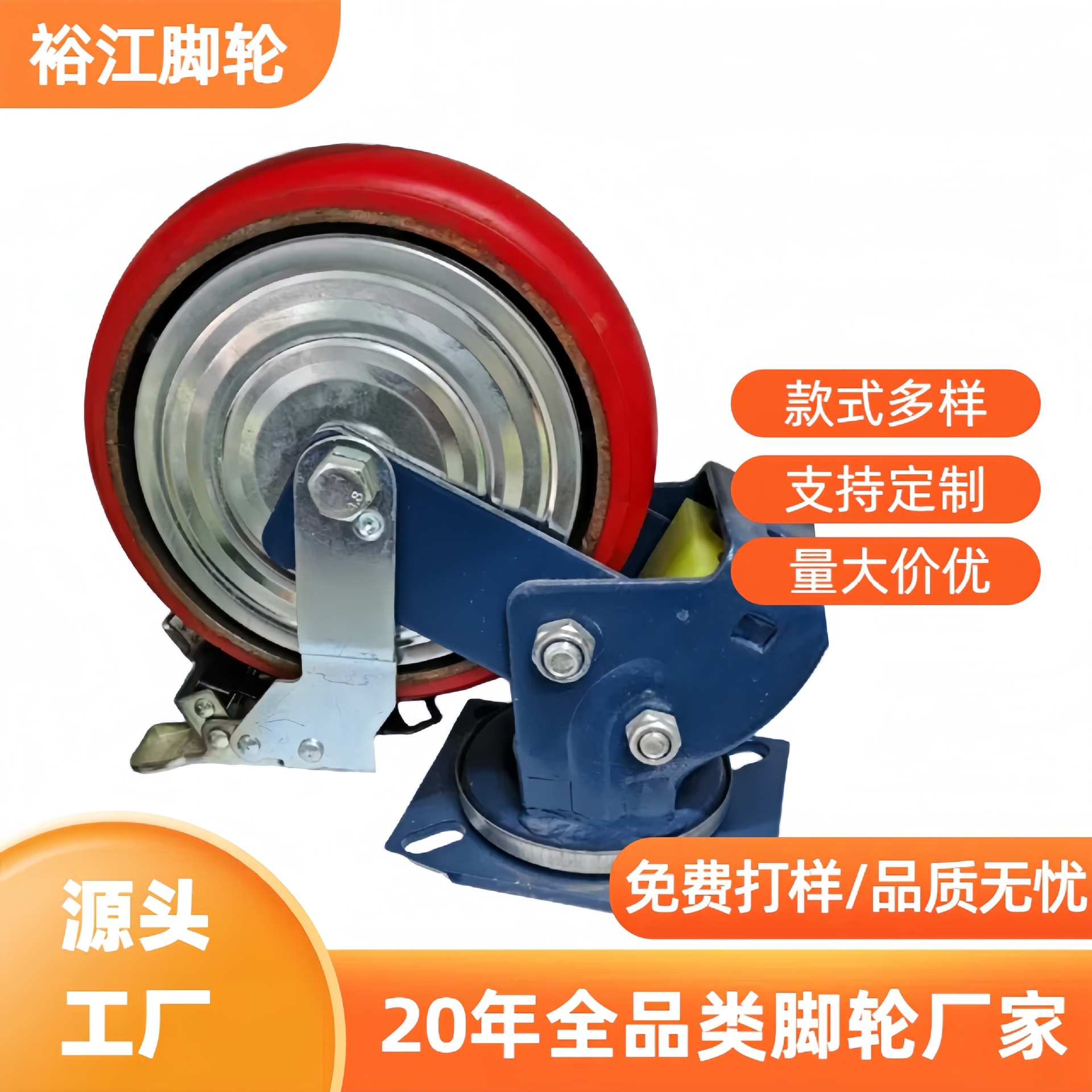 加厚减震轮子静音PU铁芯轮子双弹簧带刹车软胶脚轮超重型万向轮