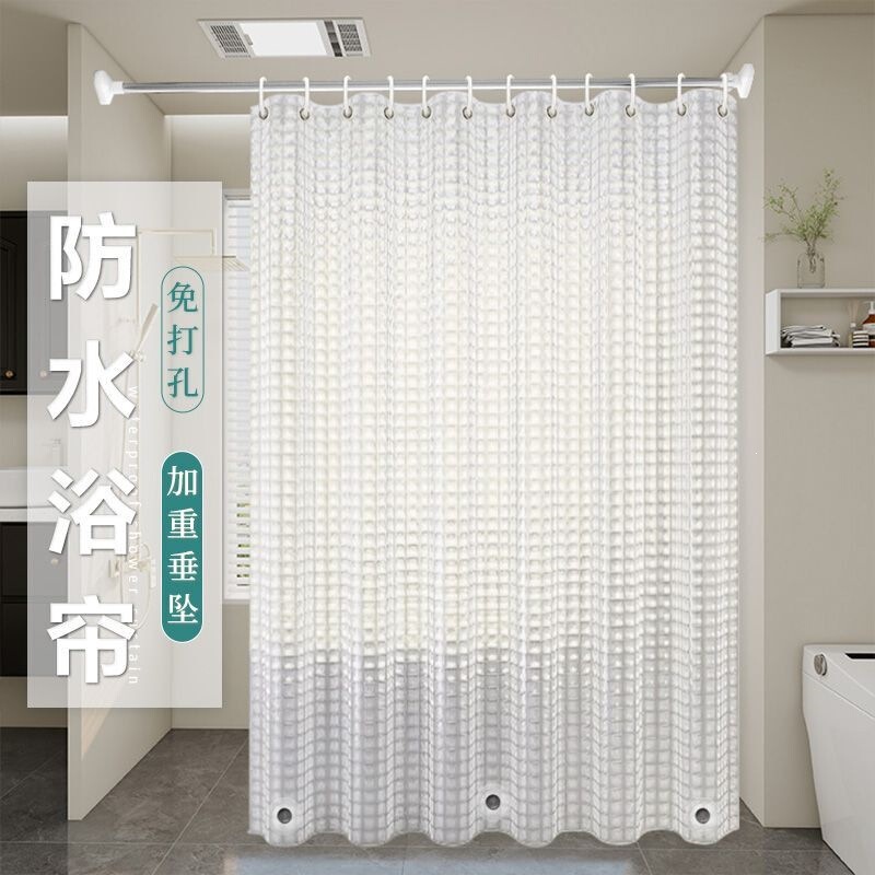 Blackout perforated shower curtain, kitchen privacy curtain, waterproof-free new toilet door curtain, partition curtain, bathroom door curtain Blackout perforated shower curtain, kitchen privacy curtain, waterproof-free new toilet door curtain, partition curtain, bathroom door curtain