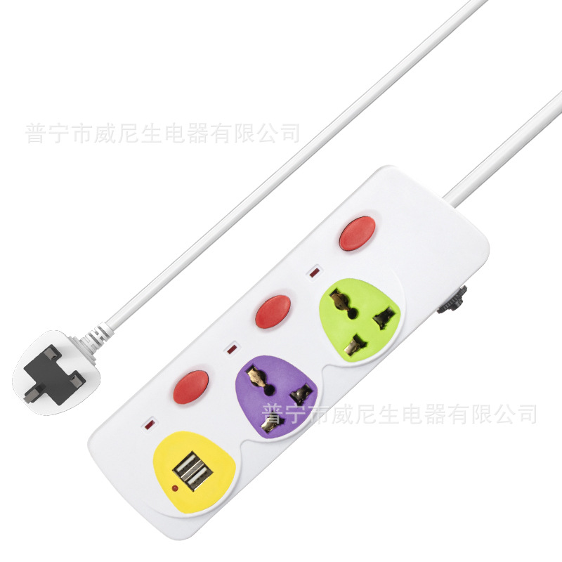 厂家直销排插多孔位万能通用孔带USB彩色拖线板插板批发外贸插座