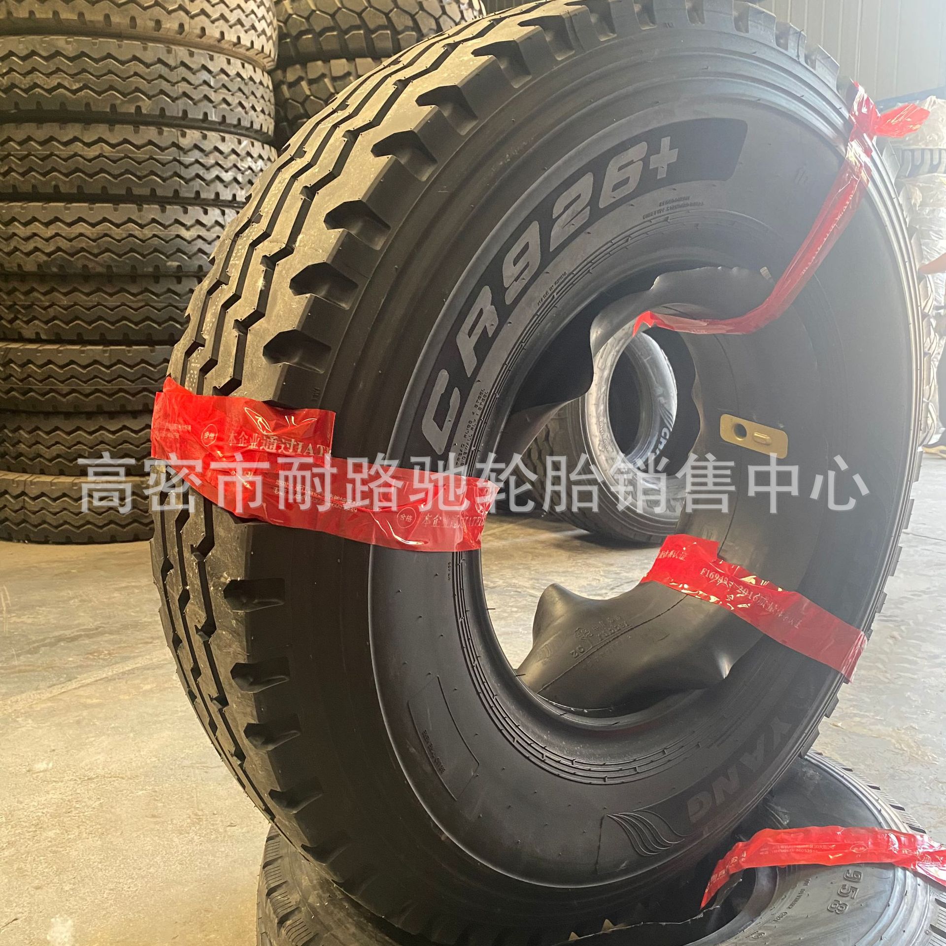 10.00R20 朝阳926+