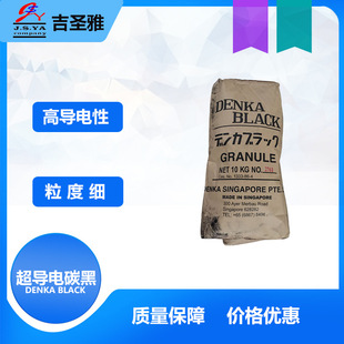 �����̼���w��늻��{��늚⻯�W�߂�����DENKABLACK���̿���w��