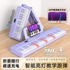 艾楽奇折りたたみ式電子ピアノ88キーボード携帯初心者家庭用大人練習プロのピアノ