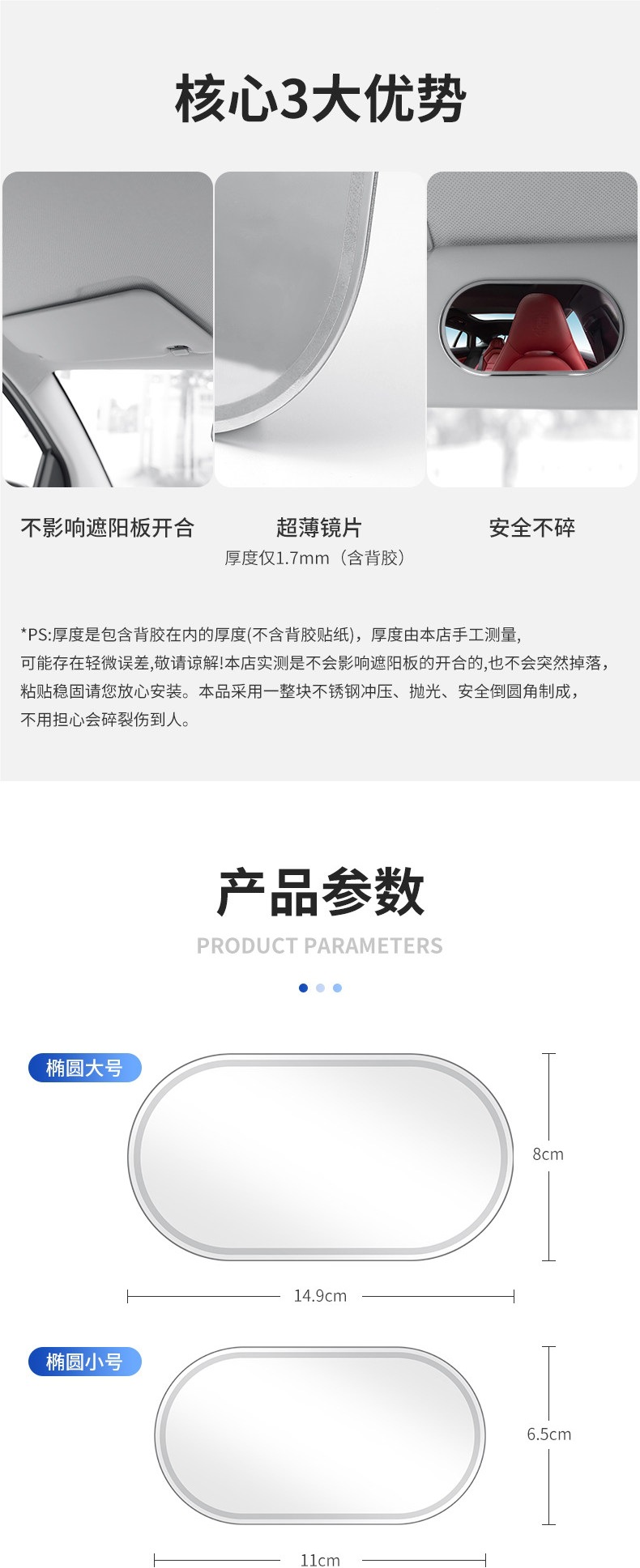 Wuling Hongguang MINI EV Bingo Xingchi car sun visor makeup mirror, interior accessories for the passenger side