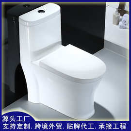 陶瓷马桶连体坐便器节水静音新款防堵防臭座便器工程批发特殊坑距