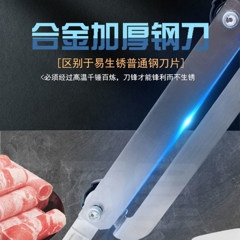 Cortadora comercial de carne de res, rollos de cordero, cortadora de carne congelada, cortadora manual de carne, cortadora multifuncional doméstica