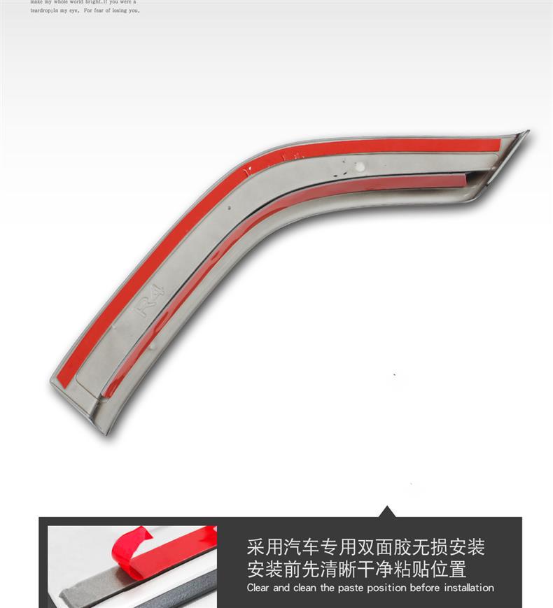 Suitable for Icar V23 Front and Rear Wheel Arches, Special Decorative Trim Strips, Anti-Collision and Anti-Scratch Decorative Accessories