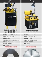 锯片磨齿机合金钨钢铣刀片锯修磨机木工焊接锯刃磨机高速钢磨刀机