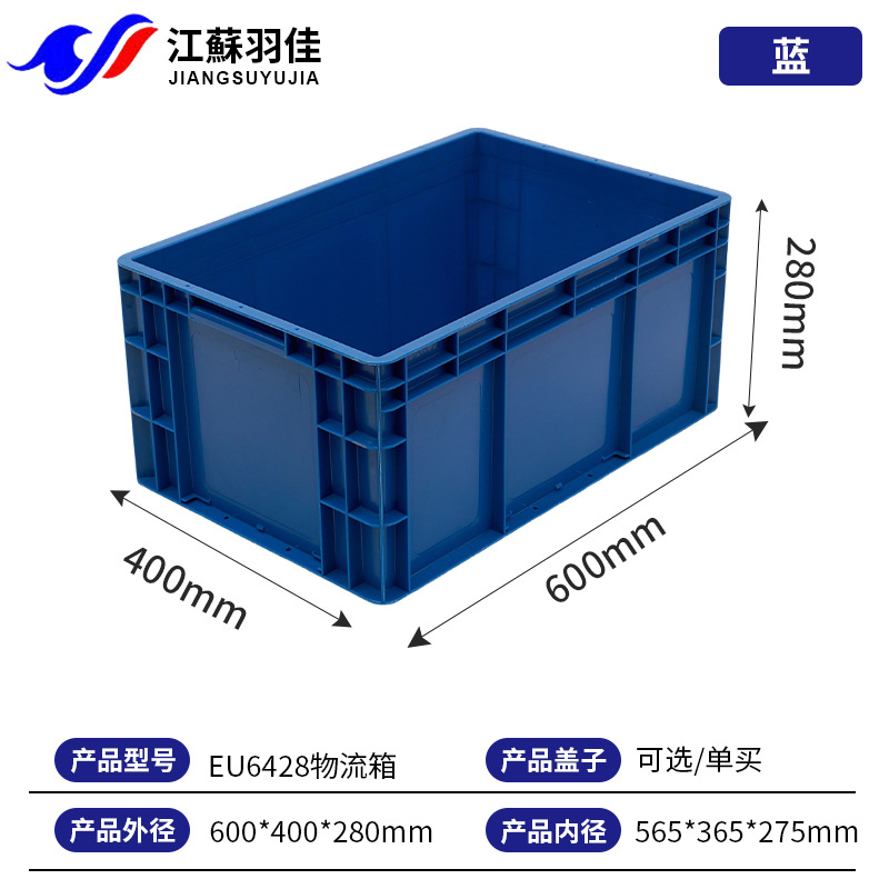 600*400*280  블루