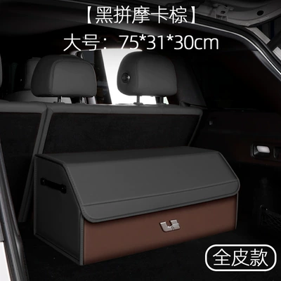 Car table board, Special Car Storage - full-leather-model-black-and-mocha-brown-large-size-753130cm-ideal-standard