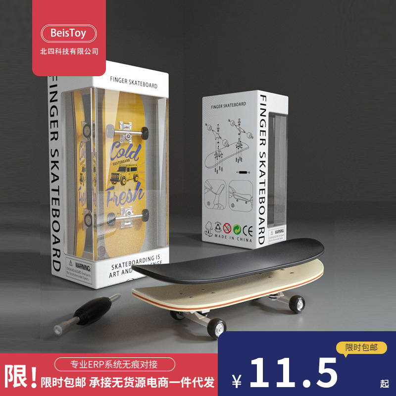 Cross-border Amazon TikTok finger skateboard toy five-layer maple with alloy bearing fingertip skateboard boy gift