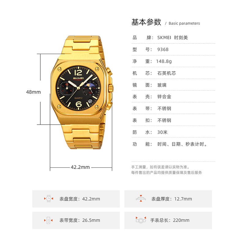 Momento cuadrado reloj de cuarzo cronógrafo único calendario multifuncional correa de acero relojes de pulsera de hombre al por mayor relojes de hombre transfronterizos