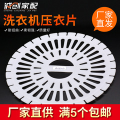 汎用洗濯機のダブルシリンダー脱水桶が乾燥した桶を振って服のシートを押さえて蓋の内蓋の部品の内蓋の15 a-20 a 250vを敷きます。