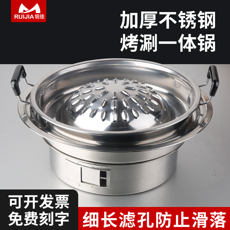 8N Thai-style grilling and hot pot combination stove barbecue charcoal grill commercial meat plate grilling hot pot stove