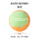 30g泡澡球批发精油浴盐泡泡球便携酒店现货浴盐球跨境Bath Bombs