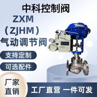 ZXM(ZJHM)-16K��ӱ�Ĥ��Ͳ�{���y̼䓲��P��{���y�\ʽ��Ͳ�y�T