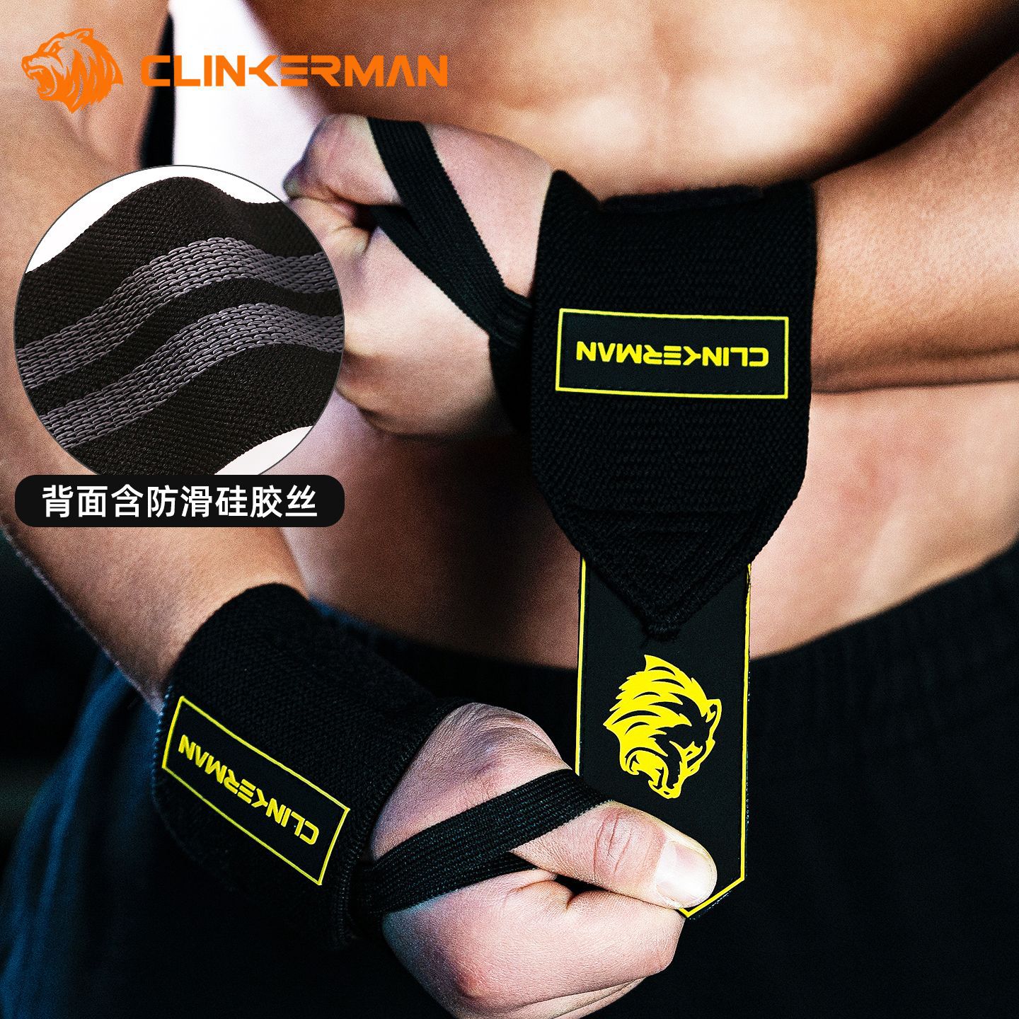 Source Manufacturer Fitness Wristbands Professional Sports Booster Belts Power Weightlifting Bench Press Wristbands Men's and Women's Fitness Protective Gear