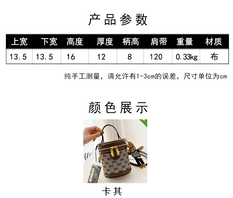 This year's popular women's bag, 2022 Summer New Fashion Print Bucket Bag, Versatile Crossbody Shoulder Bag_voghion.com