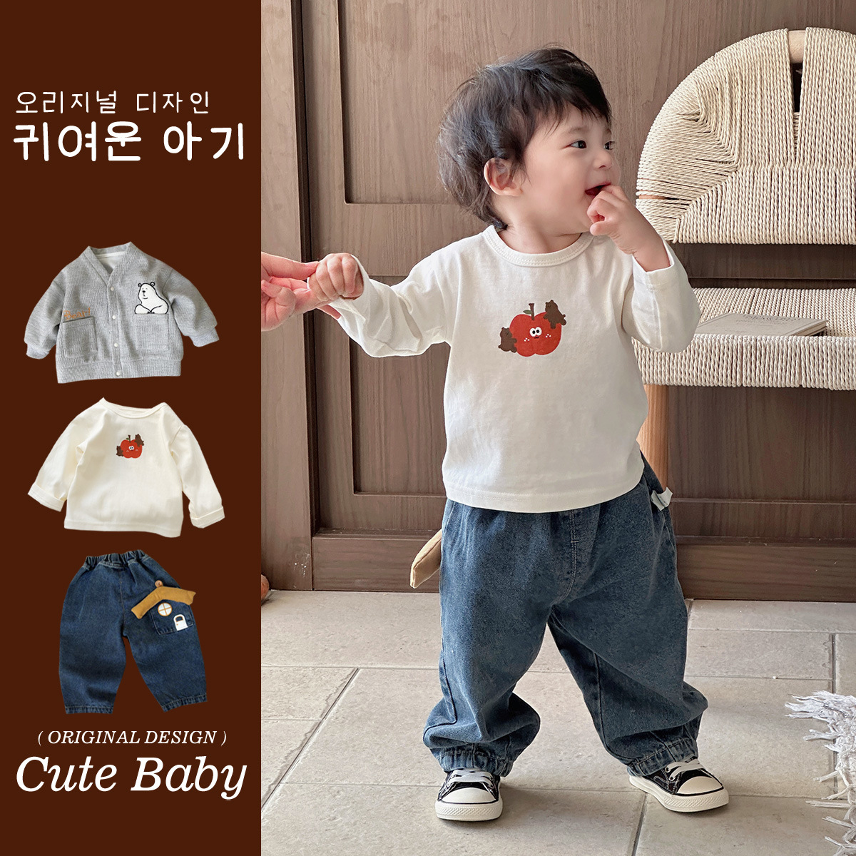 2025 primavera nuevo estilo estilo coreano estilo occidental bebé niño niño dibujos animados casual hombre bebé chaqueta de manga larga traje de jeans