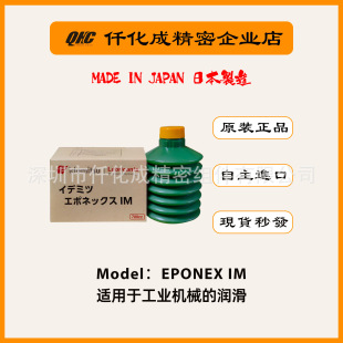 �ձ�����Idemitsu Eponex IM�ŷ�ʽע�ܙC��ؓ�ɝL��z���Ý���֬