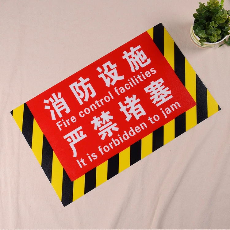低价供应消防安全标识牌消防设施严禁堵塞标志pvc墙贴地贴