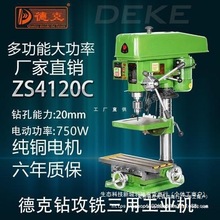 �¿�Z516BC 16MM̨ʽ荴����I����750W�㊴�̨�̨ʽ��荴�