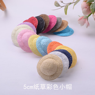 ��ɫ��ˇСñ ����ñ �Gֲ�b��� ����ñ��DIY��ˇ�ƷСñ5cm