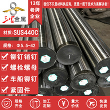 �����F؛����SUS440C���P䓈A�� �S��ֱ�N���܈A� ĥ��� ������