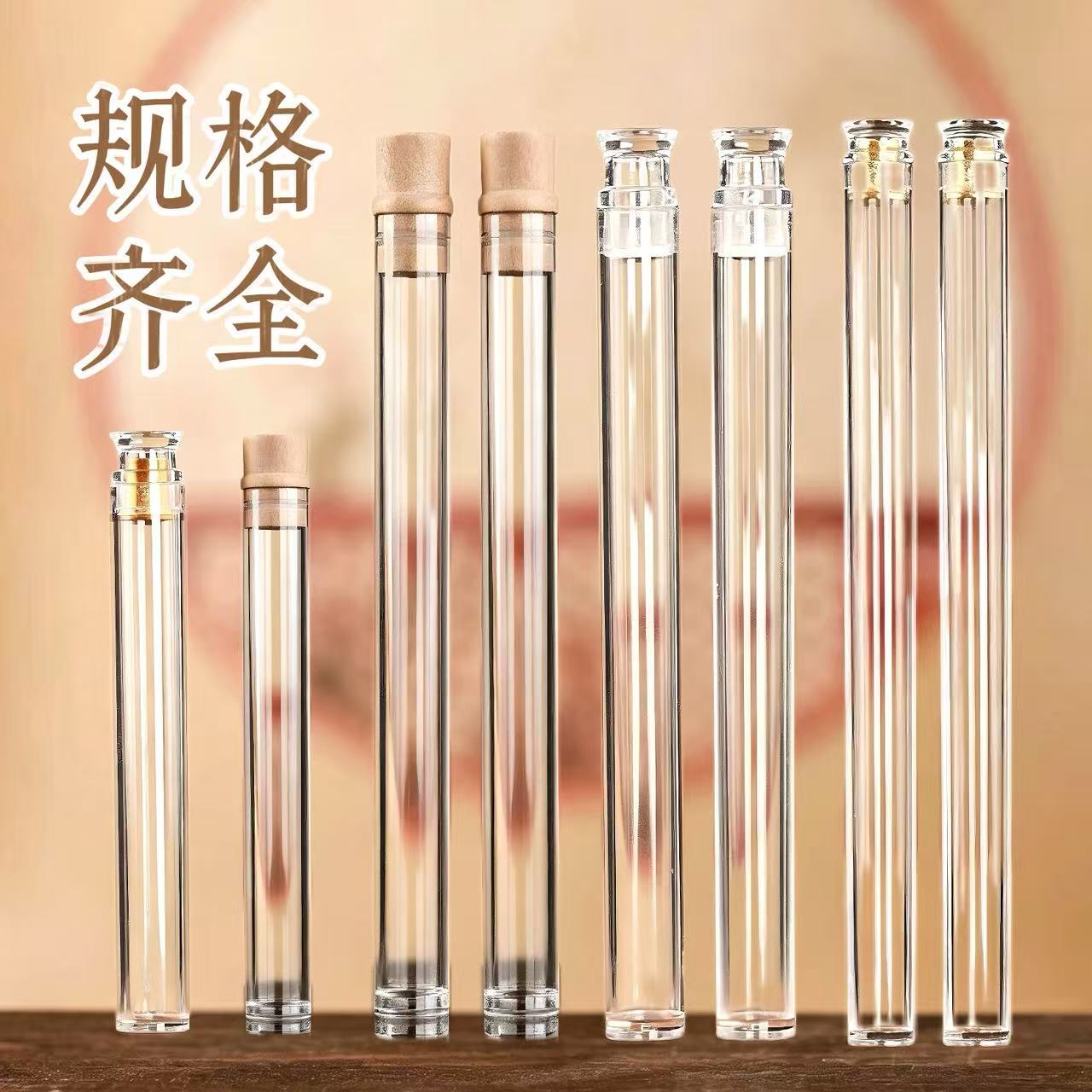 Transparent Incense Tube Acrylic Incense Empty Tube Trial Tube Long and Short Plastic Incense Container Trial Pack for Agarwood and Sandalwood