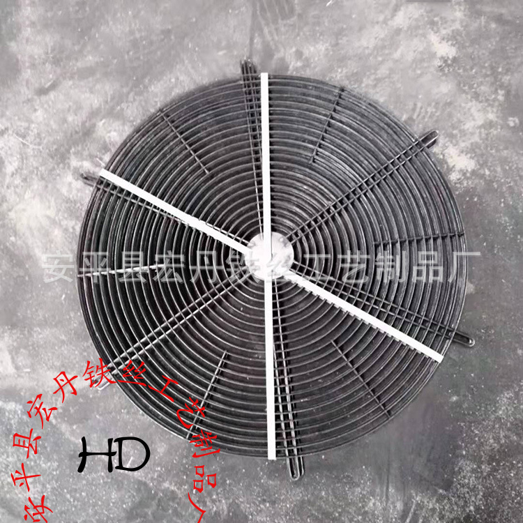 河北工厂制作金属铁丝风扇风机防护网罩不锈钢防尘罩喷塑浸塑镀锌
