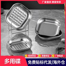 韩式不锈钢小吃盘炸鸡薯条盘酒吧小食碟烤肉碟幼儿园点心碟吐骨盘