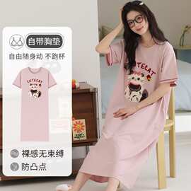 【带胸垫】夏季新款凉感高品质莫棉女短袖睡裙卡通休闲女家居服
