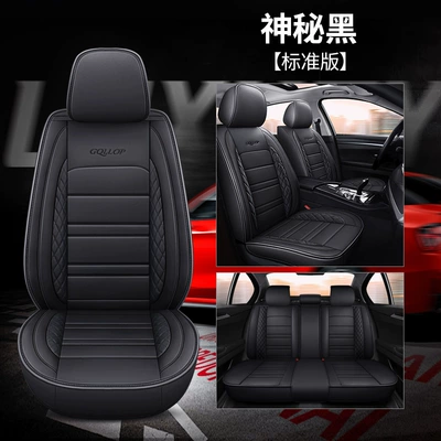 Four Seasons Pad, car seat cushion four seasons - mysterious-black-standard-edition-default-item