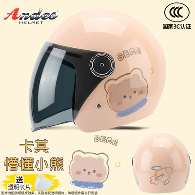 Half Helmet Winter Motorcycle Autumn and: Motosiklet dəbilqələri - one-size-fits-all-khaki-bear-3c-certification-sunscreen-transparent