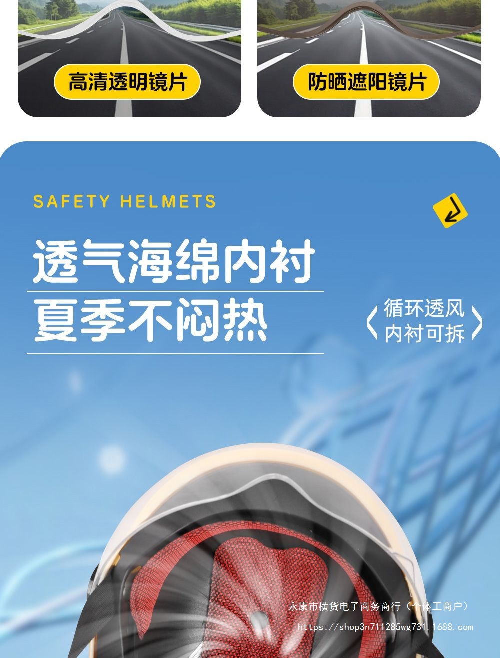 3C Certified Children's Helmet 1-6 Years Old