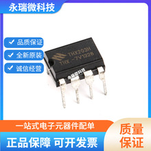 ԭbƷ ֱ THX203H DIP-8 -7V 늴Št/ԴICоƬ