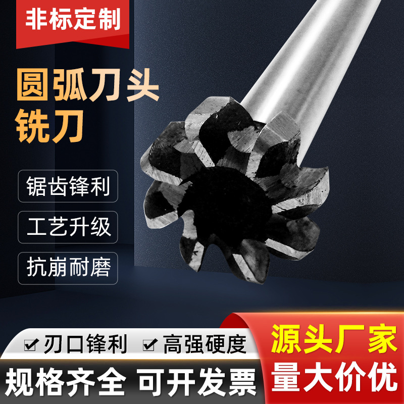 xk-20x11x150圆弧刀头铣刀适用于电力汽摩配