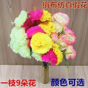 �������㻨�������������ϻ����[�Ż���һ֦9��