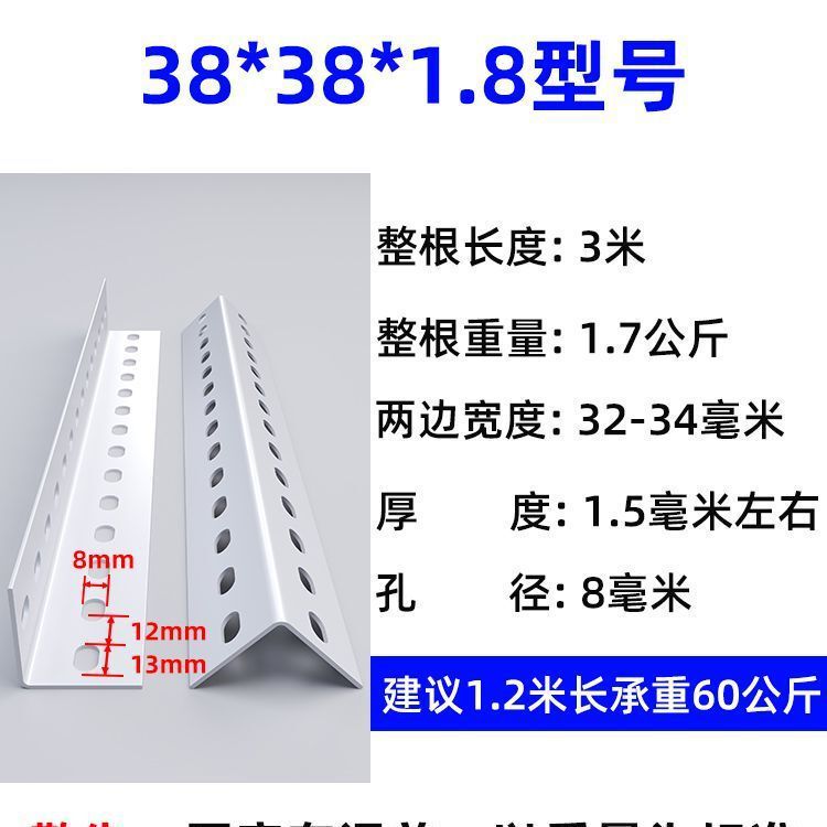 3米整根万能角钢角铁加厚带孔支架冲孔特厚角钢组合冲孔货架包邮|undefined