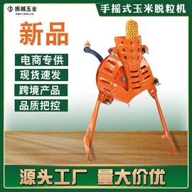 锹;其他农用工具;铲子