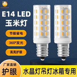 LED玉米灯;LED灯杯;灯箱