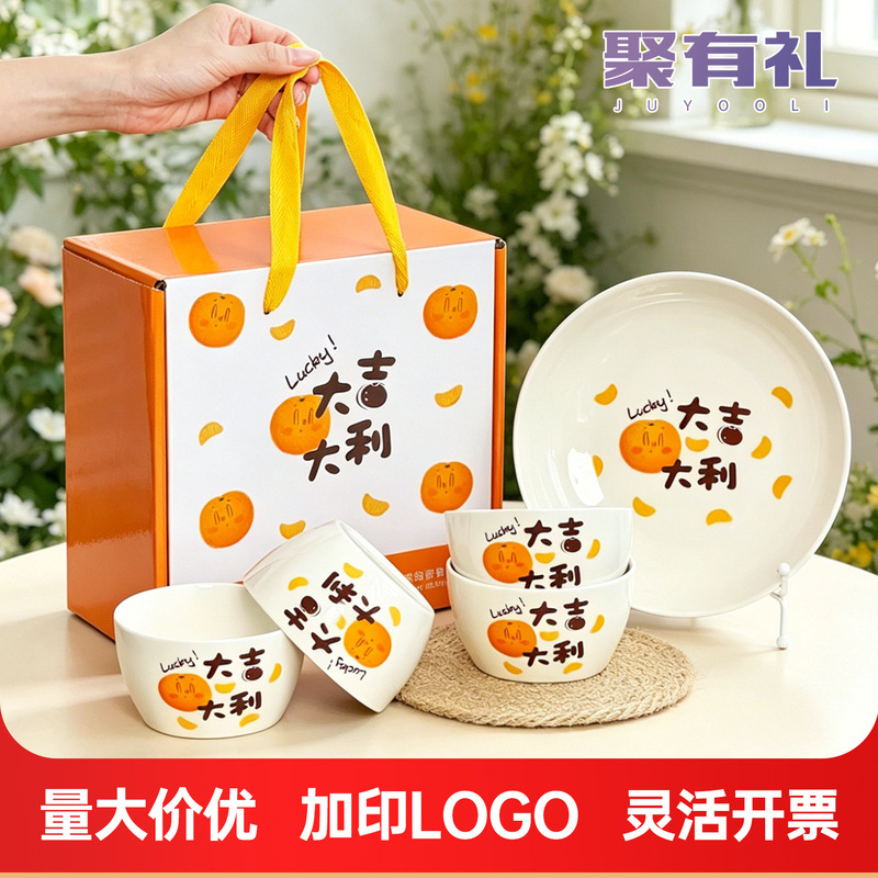 Ceramic Bowl and Plate Tableware Set Gift Box, Practical Small Gifts for Business Sales Events, Customized Souvenirs for Clients Ceramic Bowl and Plate Tableware Set Gift Box, Practical Small Gifts for Business Sales Events, Customized Souvenirs for Clients
