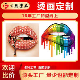 跨境服装t恤上衣图案烫画印花定制帽子箱包运动面料热转印图定做