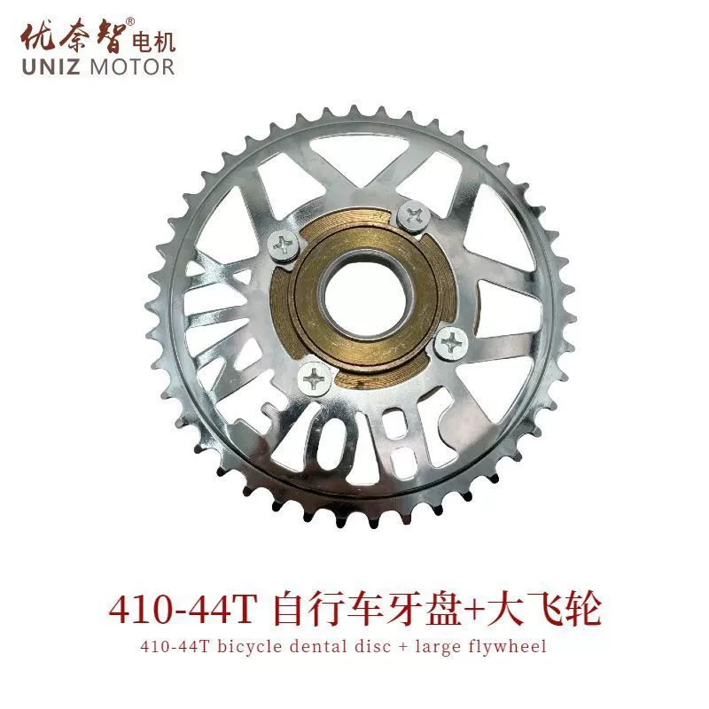 Велосипедный зубной диск мотор зубчатой передачи 410 односкоростная звездочка Электрический велосипед модифицируй аксессуары беззубый маховик цепи