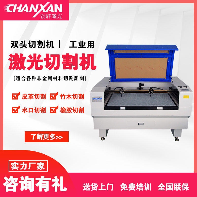 皮革激光切割机  仿皮人造皮打孔裁剪  PU聚氨酯激光切割机