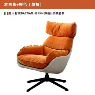 Nordic Light Luxury Simple Single Sofa Chair Lobster Chair Rotatable Casual Tiger Chair Study High Back Soft