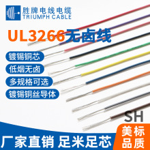 UL326610AWG~26AWGߜؾݗӾXLPEȲBӾ