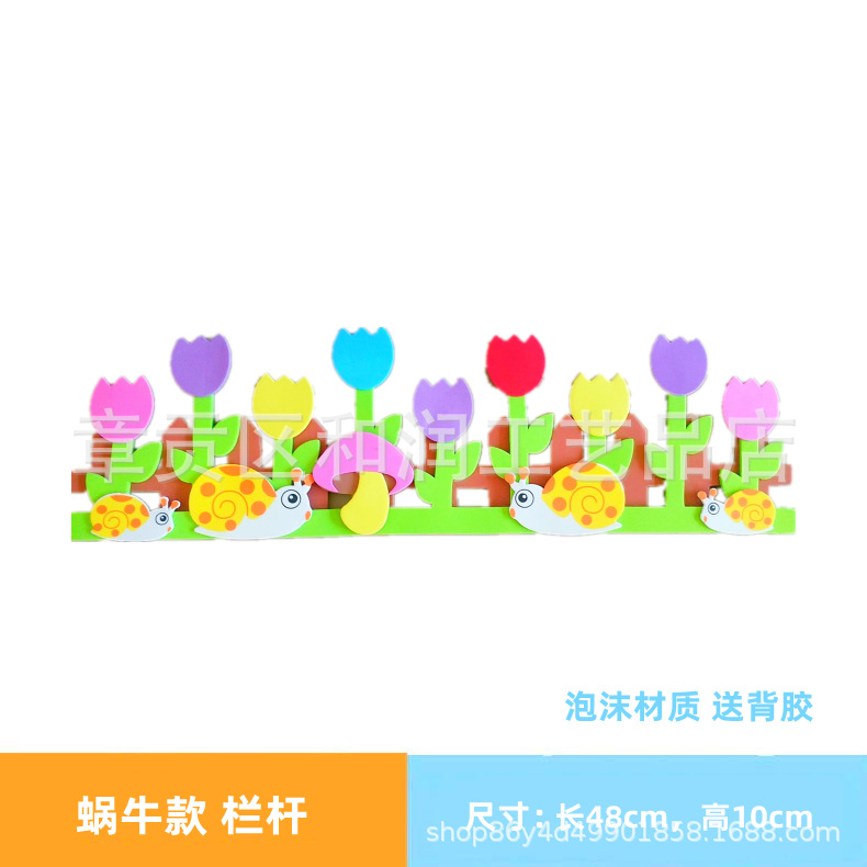 カタツムリタイプ1条